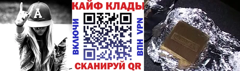 Какие есть наркотики Мончегорск КОКАИН  АМФ  СОЛЬ  ГАШ  Меф  Псилоцибиновые грибы  Каннабис 