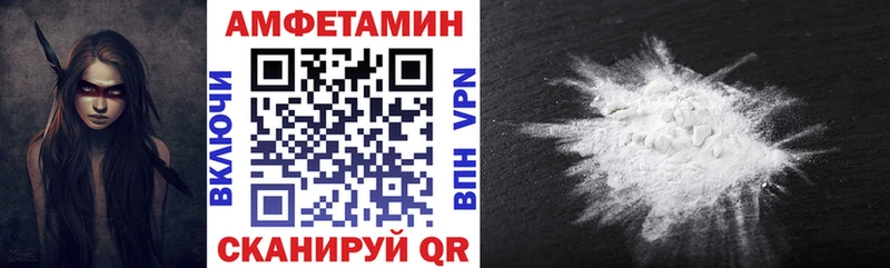 Amphetamine Розовый что такое наркотик Мончегорск
