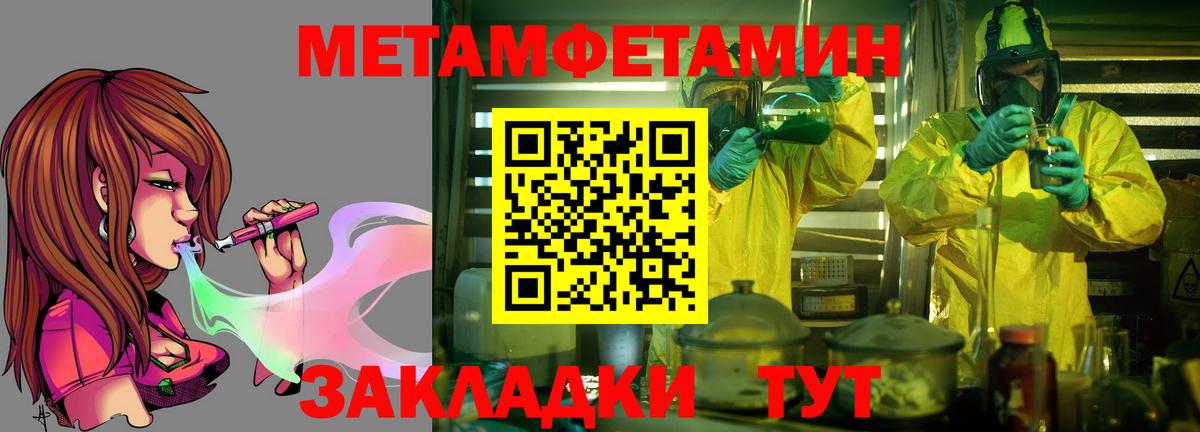 Амфетамин Premium  Вход с VPN  Amphetamine  Мончегорск 