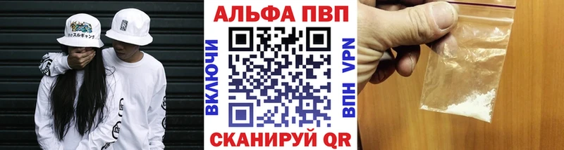 блэк спрут зеркало  Мончегорск  А ПВП мука 