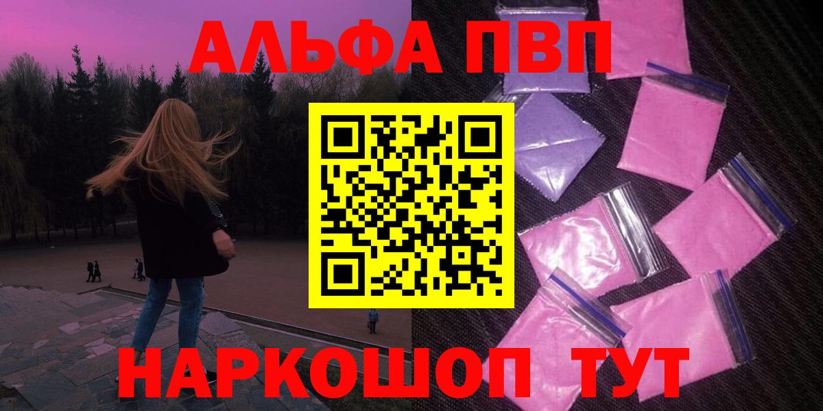 APVP СК Мончегорск