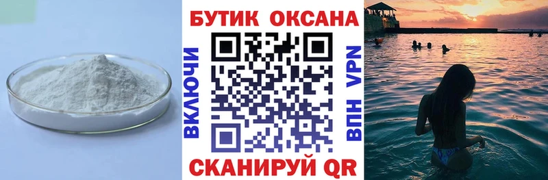 Бутират BDO 33%  купить наркоту  кракен как войти  Мончегорск 