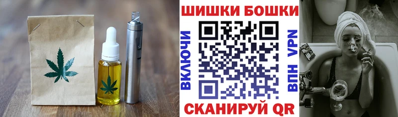 купить наркоту  Мончегорск  Печенье с ТГК марихуана 