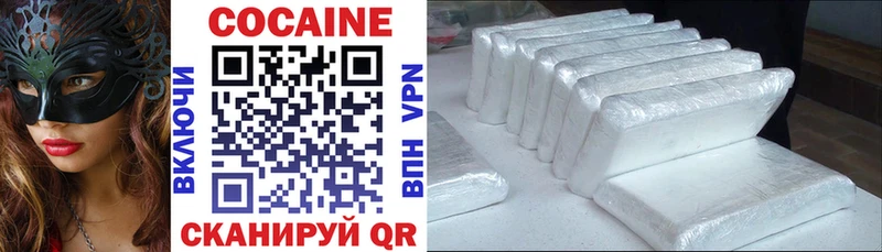 COCAIN VHQ  Мончегорск 