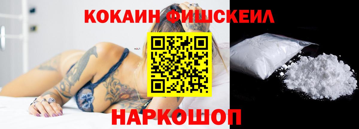 Cocaine Columbia  Вход с VPN  Мончегорск  Кокаин Боливия 