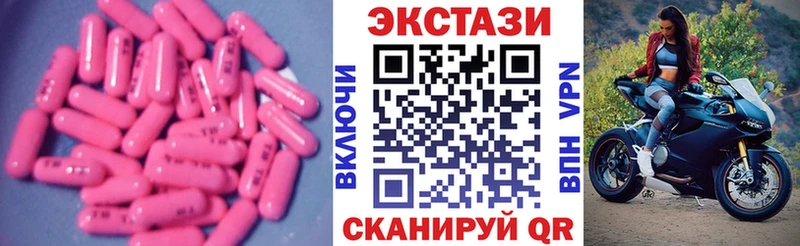 Ecstasy 280мг  Мончегорск 