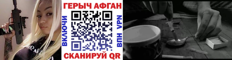 ГЕРОИН герыч  наркотики  мега ССЫЛКА  Мончегорск 