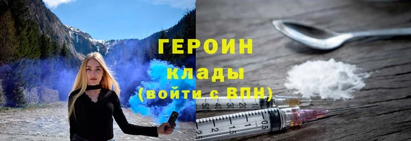 метамфетамин Елизово