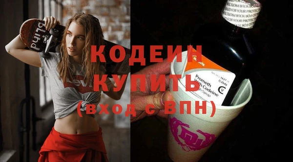 метамфетамин Елизово