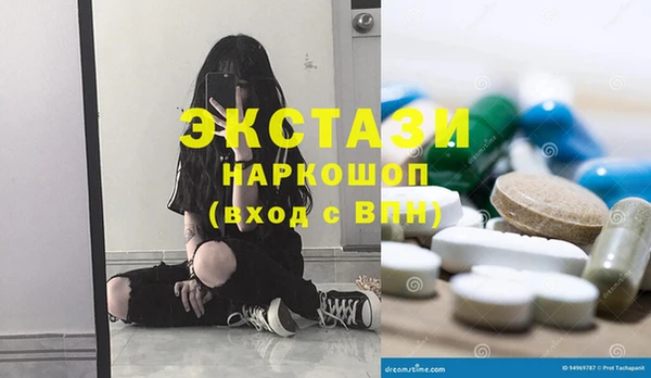 метамфетамин Ельня