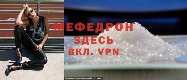 метамфетамин Ельня