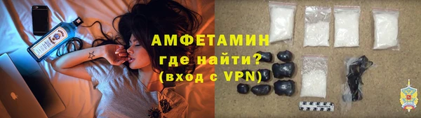 метамфетамин Елизово