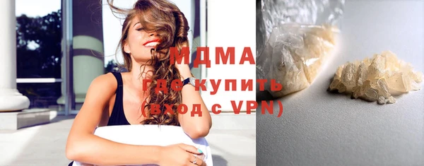 метамфетамин Елизово