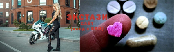 метамфетамин Елизово