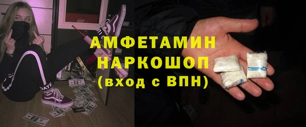 метамфетамин Ельня