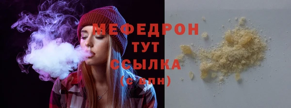 метамфетамин Ельня
