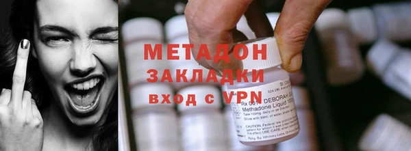 метамфетамин Ельня