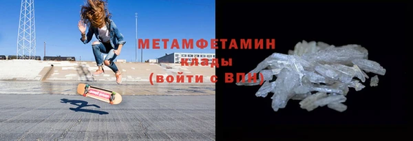 mdpv Елабуга
