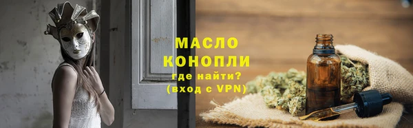 метамфетамин Ельня