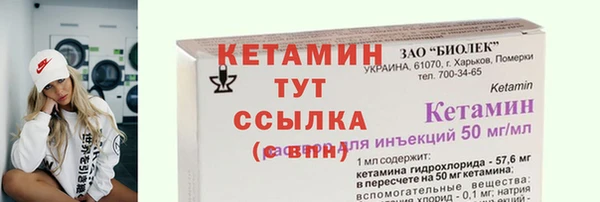 mdpv Елабуга