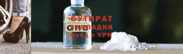 mdpv Елабуга