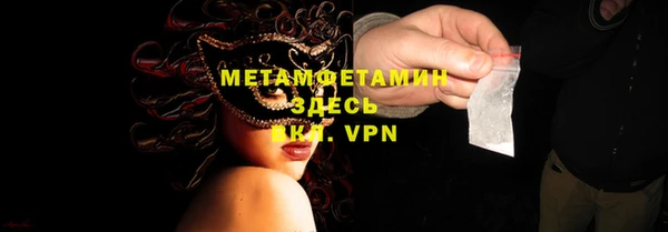 метамфетамин Елизово