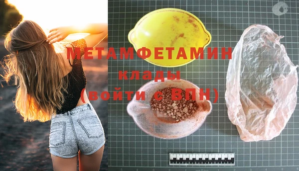 метамфетамин Ельня
