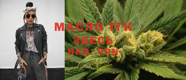 метамфетамин Елизово