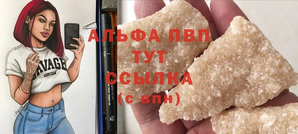 метамфетамин Ельня