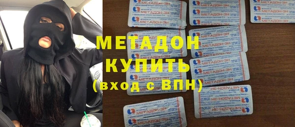 метамфетамин Ельня