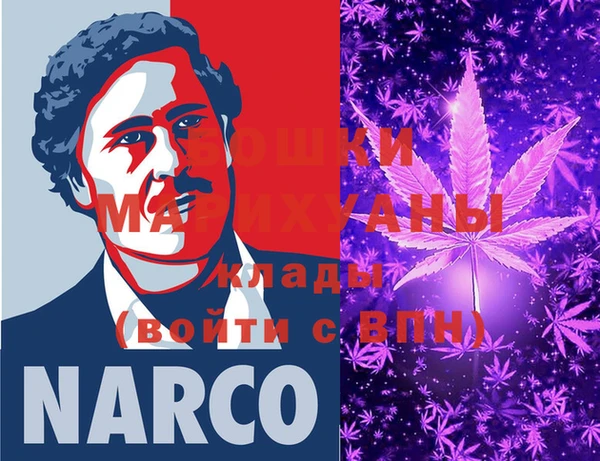 метамфетамин Елизово