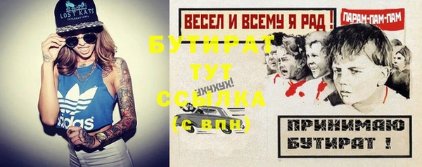 метамфетамин Ельня