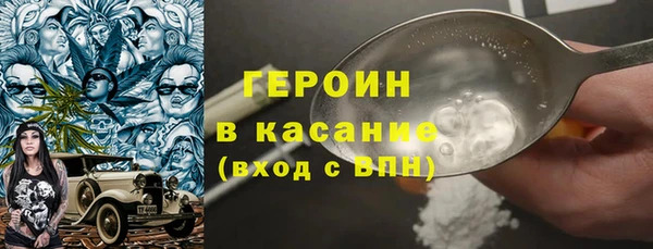 метамфетамин Елизово