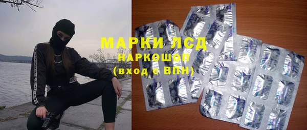 метамфетамин Елизово