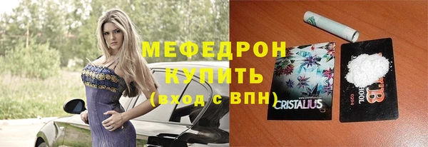 метамфетамин Елизово