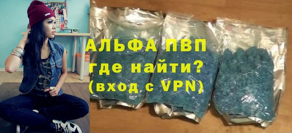 метамфетамин Елизово