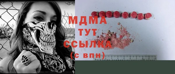 метамфетамин Елизово