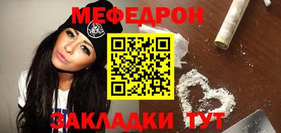 прущий лед Обь