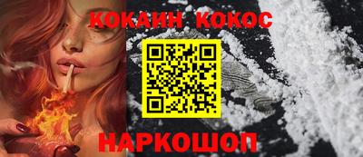 прущий лед Обь