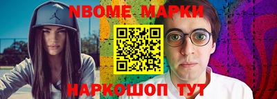 прущий лед Обь
