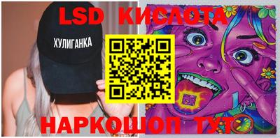 прущие грибы Обнинск