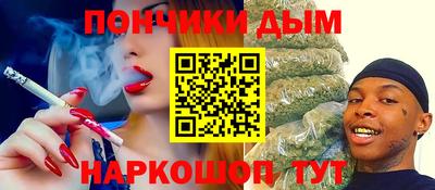 гашиш Рузаевка