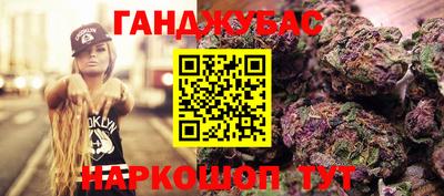 прущий лед Обь