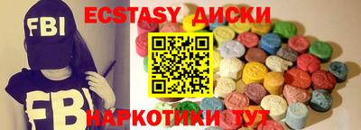 соль ск Рыбинск