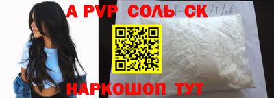 прущие грибы Обнинск