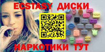 прущие грибы Обнинск