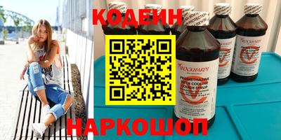 прущие грибы Обнинск