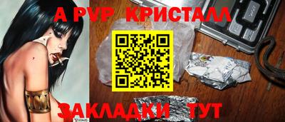 прущие грибы Обнинск