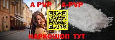 прущий лед Обь
