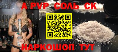 прущие грибы Обнинск
